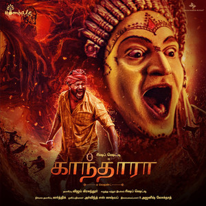 Kantara (Original Motion Picture Soundtrack - Tamil)