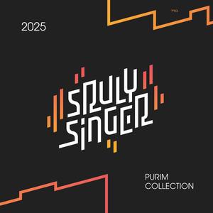 Dance 8 (feat. Lipa Schmeltzer, Hershy Weinberger & Ahrele Samet)
