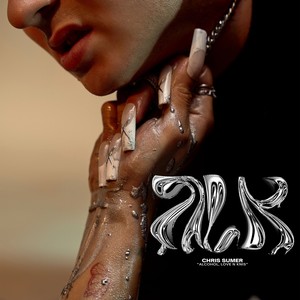 S.O.S (SAME OLD SHIT) (Explicit)