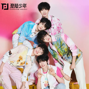 登陆我心
