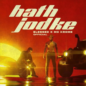 Hath Jod Ke (Explicit)