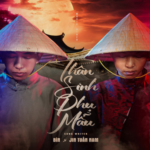 Thân Sinh Phụ Mẫu (Solo Version)