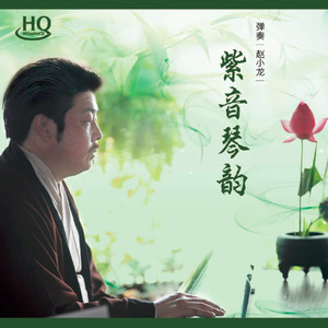 寒山僧踪