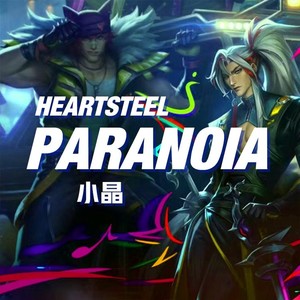 PARANOIA (Demo)