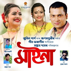 Mur Maina (Original)