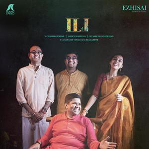 Hari Tum Haro (feat. Sivasri Skandaprasad, N Chandrashekar, Jaidev Haridoss & S Ganapathi Venkata Subramaniam)