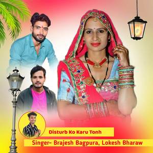 Disturb Ko Karu Tonh