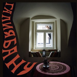 Такташ Урамында