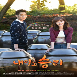 괜찮아 (没关系)