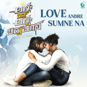 Love Andre Sumne Na (From 