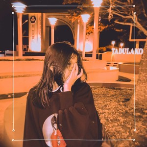 Natalia. ( a song for you)