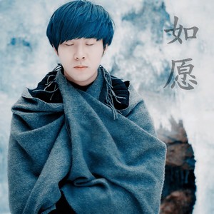 人生若能只如初见 (Demo)