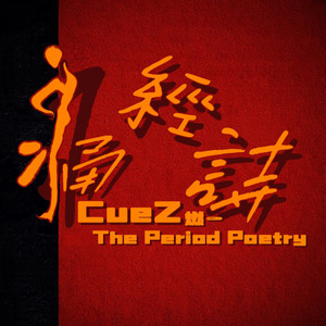 蝴蝶姑娘Butterfly Girl (Demo)