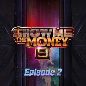 쇼미더머니 9 Episode 2 (Show Me The Money 9 Episode 2)