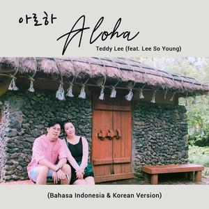 Aloha (Bahasa Indonesia Version)