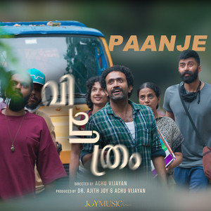 Paanje (film mix)