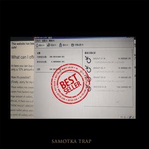 Šamotka Trap (feat. NOxFACE) (Explicit)