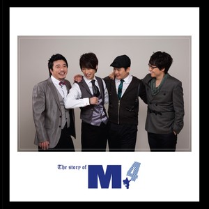 널 위한 멜로디 (Reggae ver.)