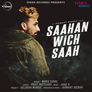 Saahan Wich Saah - Single