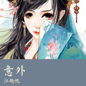 与天齐
