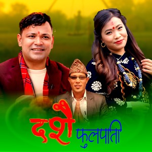 Dashain Fulpati