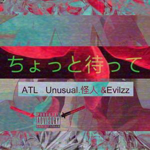 稍等一下(ちょっと待って)