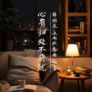 路口的左转灯-薛羽辰