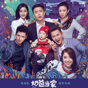 对你多好，离我多远