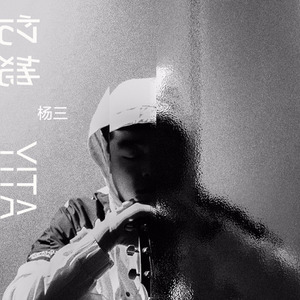 忆她