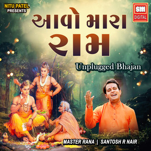 Aavo Mara Ram (Unplugged)