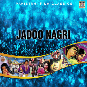 Jadoo Nagri (Pakistani Film Soundtrack)