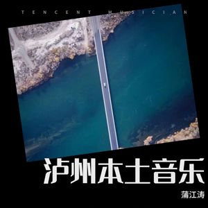 驻村辅警李小五