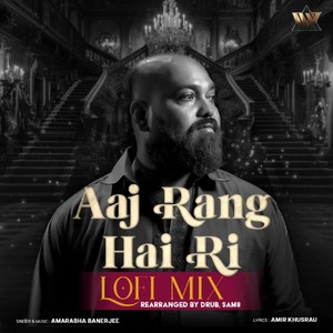 Aaj Rang Hai Ri (Lofi)