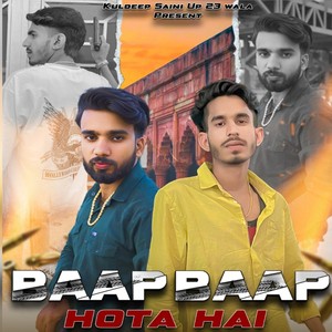 Baap Baap Hota Hai