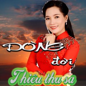 Dòng Đời