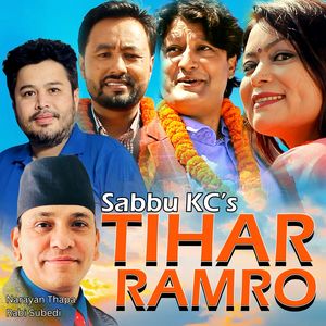 Tihar Ramro