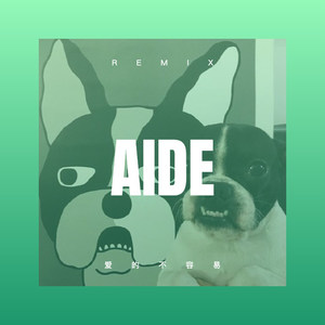 十指紧扣心相守