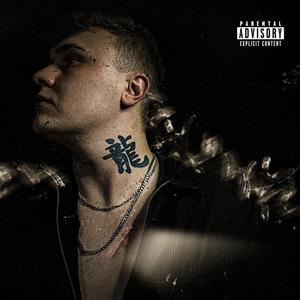 Luxury Lotus (Explicit)