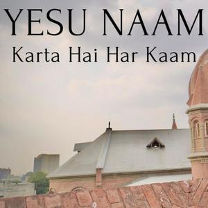 Yesu Naam Karta Hai Har Kaam