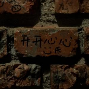 其实我也没那么想要自由