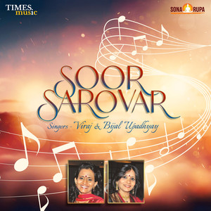 Dariyo Maro Sanvariyo