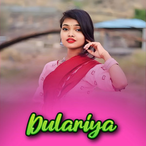 Dulariya