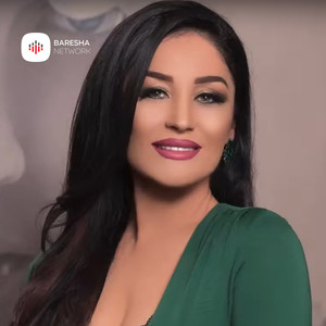 Te kam dasht dhe te due