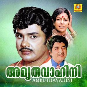 Amruthavahini (Original Motion Picture Soundtrack)