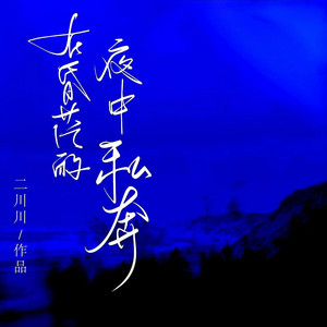 第1章
