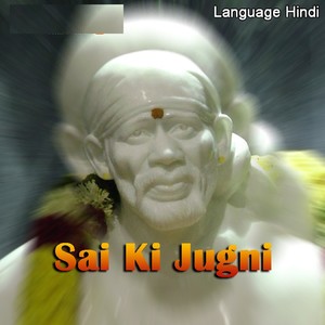 Sai Ki Jugni