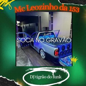 Soca no Gravão (Explicit)
