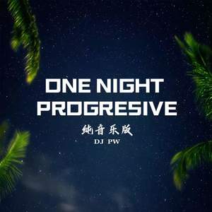 One Night Progresive (纯音乐版)