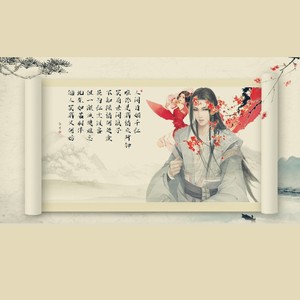 坠花湮 (伴奏)