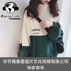 开始懂了 (DJ版)